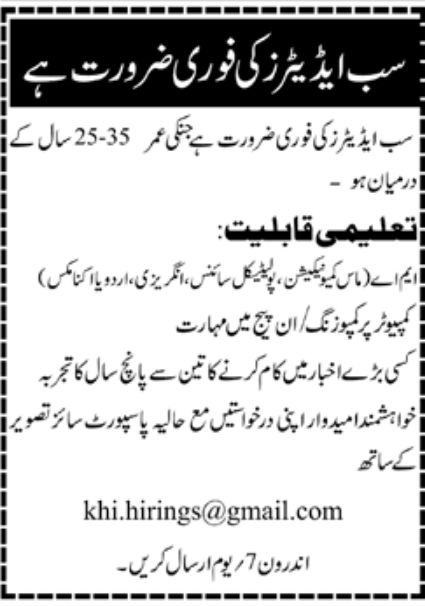 Private Sector Karachi Jobs June 2022