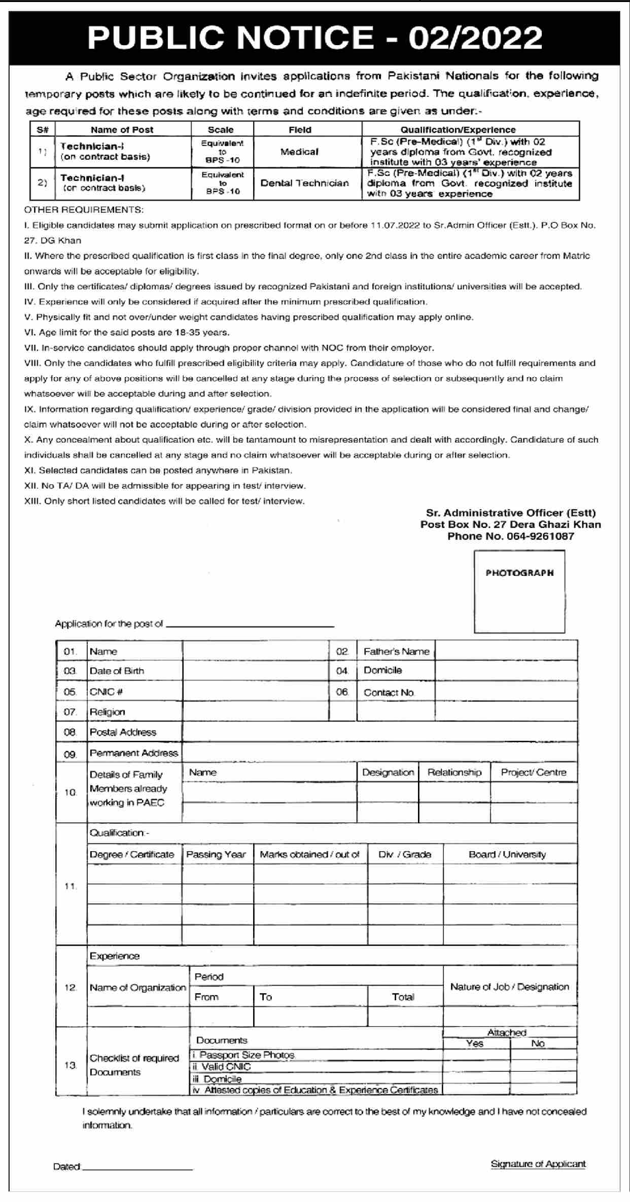 Public Sector Organization Jobs June 2022
