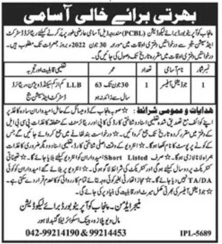Punjab Cooperative Board PCBL Jobs June 2022