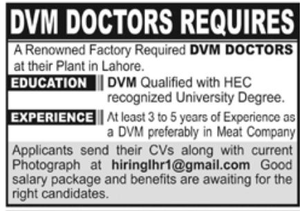 Renowned Factory Jobs June 2022