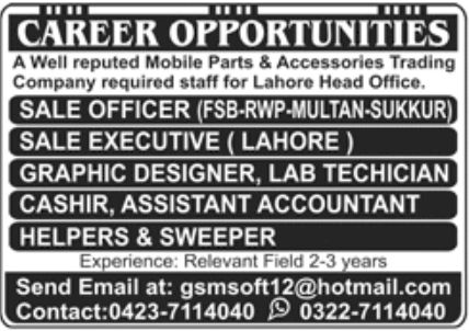 Reputed Mobile Parts & Accessories Trading Company Jobs June 2022