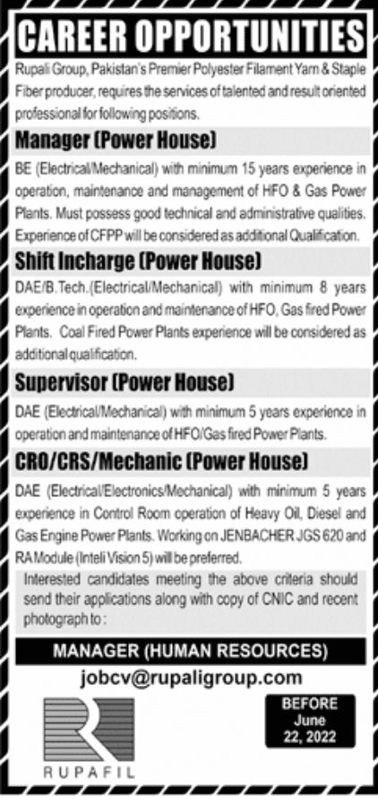 Rupali Group Pakistan Jobs June 2022