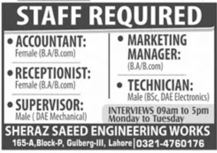 Sheraz Saeed Engineering works Jobs June 2022