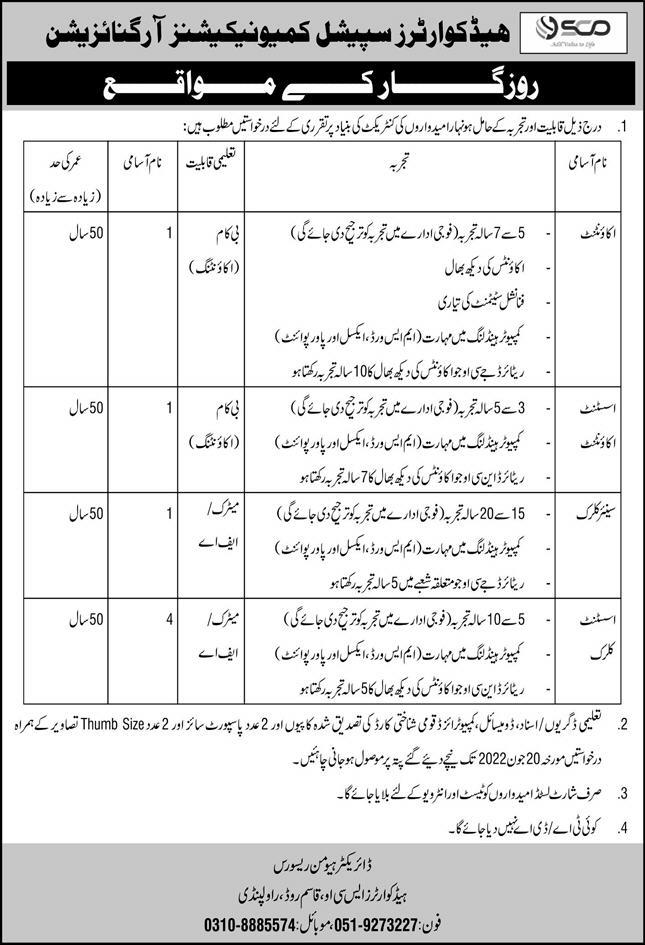 Special Communication Organization SCO Jobs June 2022