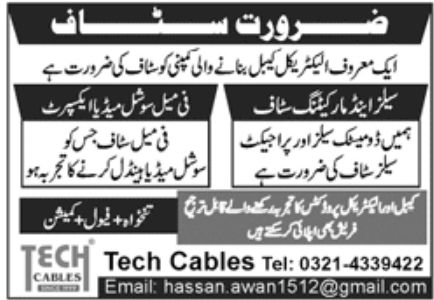 Tech Cables Jobs June 2022