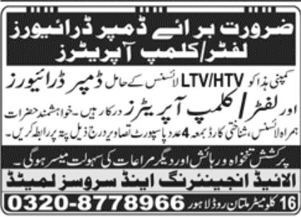 Allied Engineering & Services Jobs July 2022