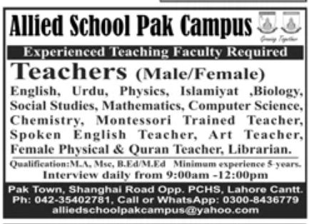 Allied School Jobs July 2022