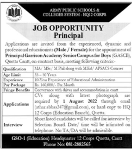 Army Public School & Colleges System Jobs July 2022