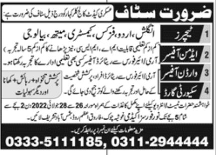 Askari Cadet College Jobs July 2022