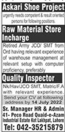 Askari Shoe Project Jobs July 2022