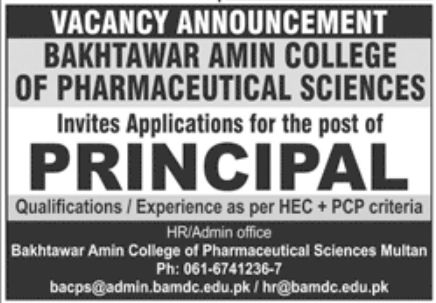 Bakhtawar Amin College of Pharmaceutical Sciences Jobs July 2022