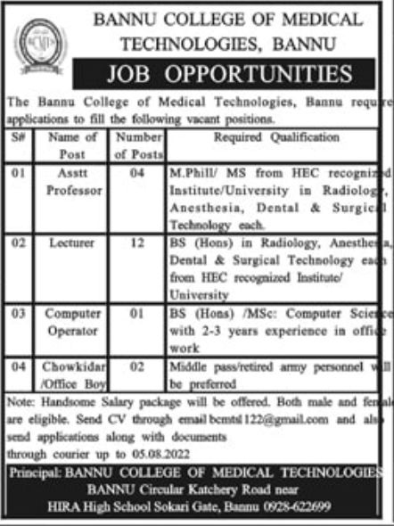 Bannu College of Medical Technologies Bannu Jobs July 2022