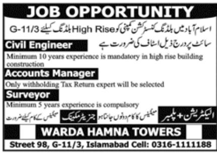 Building Construction Company Jobs July 2022