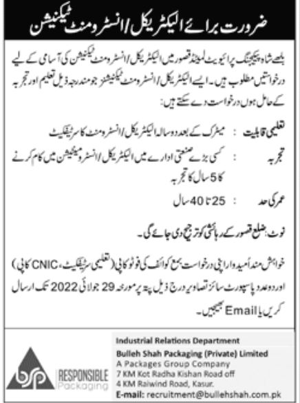 Bulleh Shah Packaging Private Limited Jobs July 2022