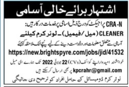 CRA-N Project Jobs July 2022