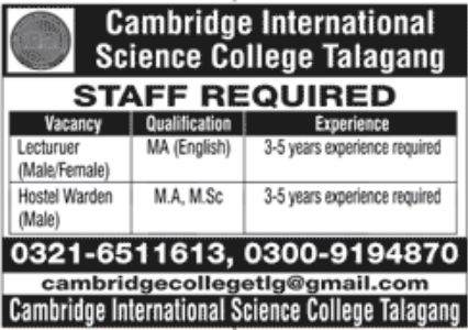 Cambridge International Science College Jobs July 2022