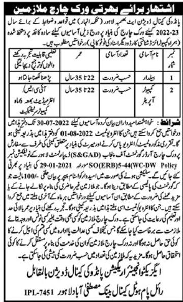 Canal Division Jobs July 2022