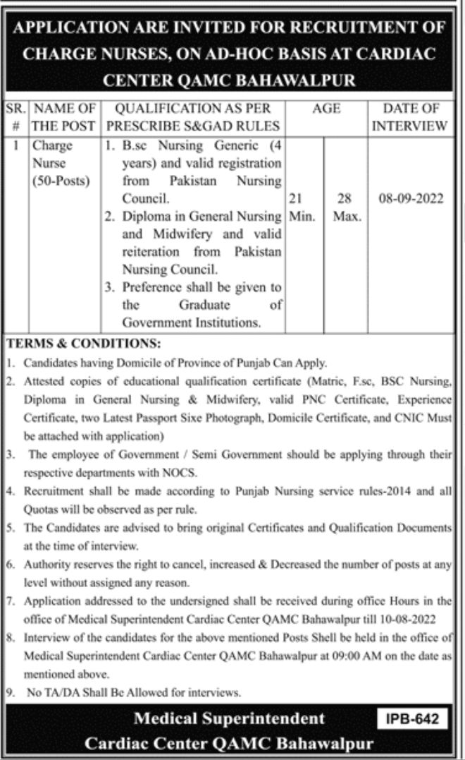 Cardiac Center QAMC Bahawalpur Jobs July 2022