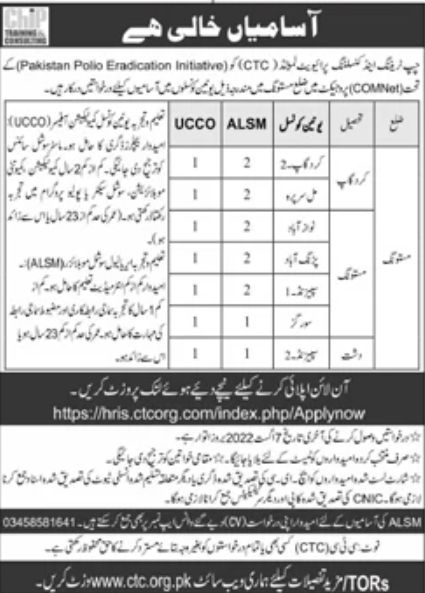 Chip Training & Consulting Private Limited Jobs July 2022