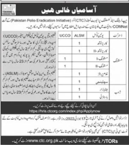 Chip Training & Consulting Private Limited Jobs July 2022