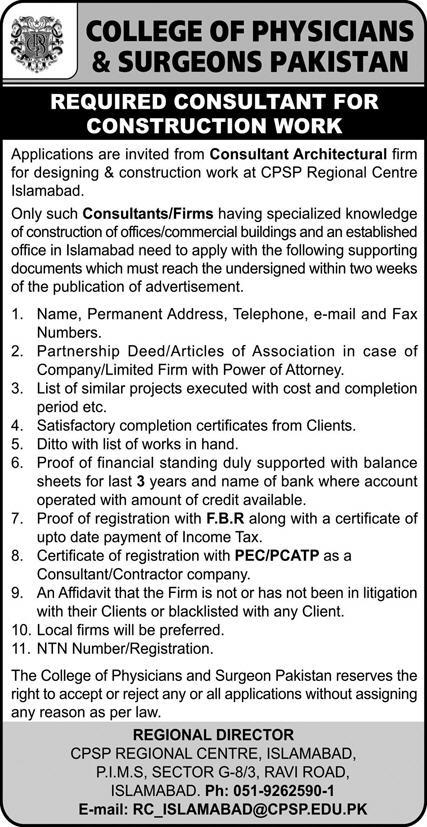 College of Physicians & Surgeons Pakistan Jobs July 2022