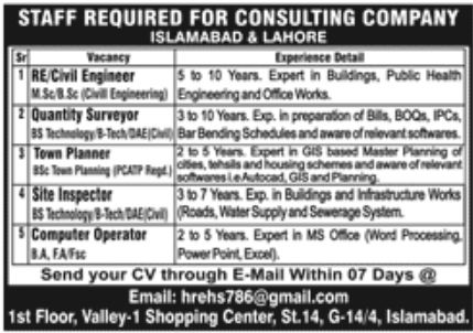 Consulting Company Lahore Jobs July 2022
