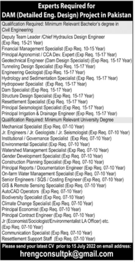 DAM Project in Pakistan Jobs July 2022