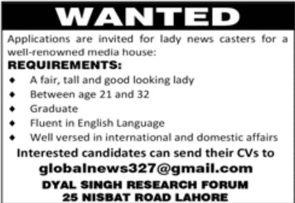 DYAL Singh Research Forum Jobs July 2022