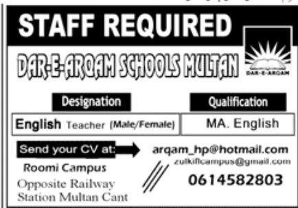 Dar-e-Arqam Schools Multan Jobs July 2022