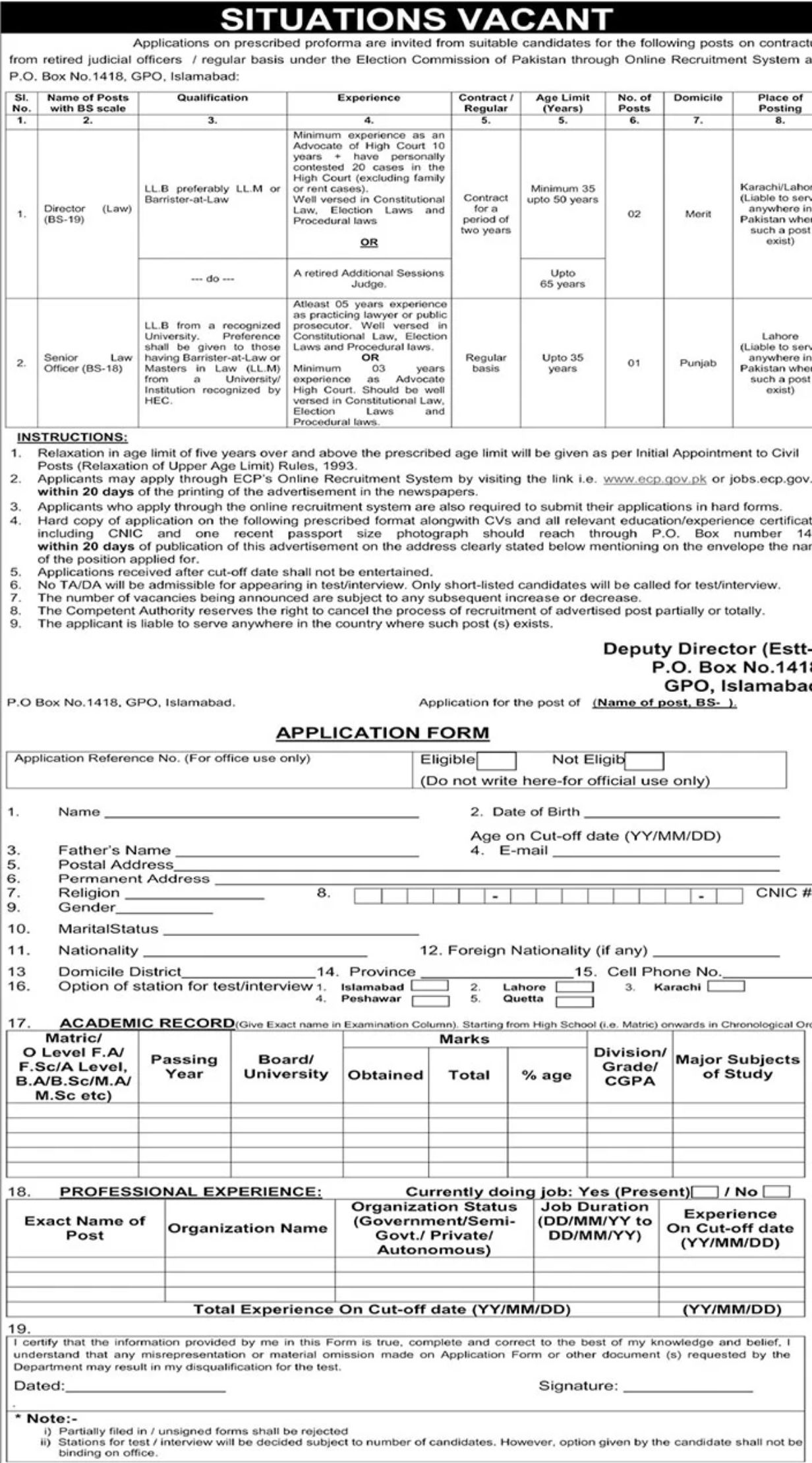 Election Commission of Pakistan Jobs July 2022