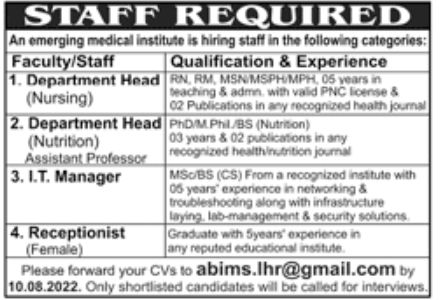 Emerging Medical Institute Jobs July 2022