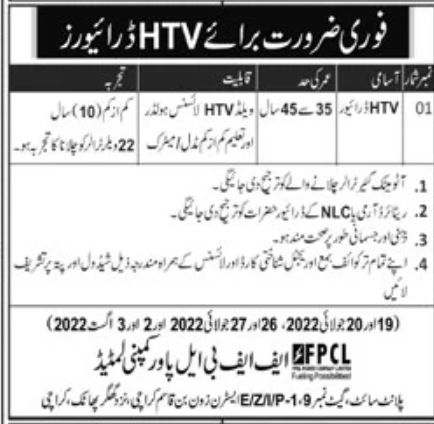 FFBL Power Company Limited Jobs July 2022