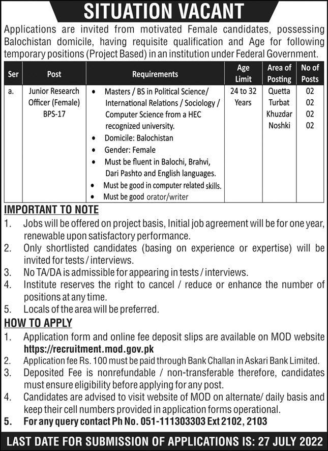 Federal Government Institution Jobs July 2022