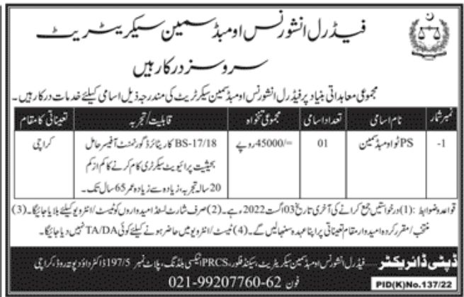 Federal Insurance Company Jobs July 2022