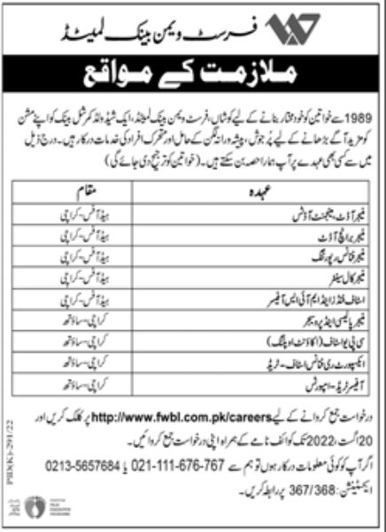 First Women Bank Limited Jobs August 2022