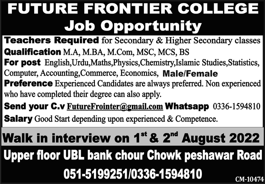 Future Frontier College Jobs July 2022