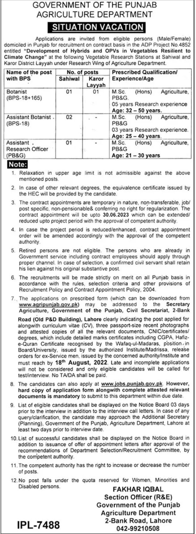 Government of the Punjab Agriculture Department Jobs July 2022