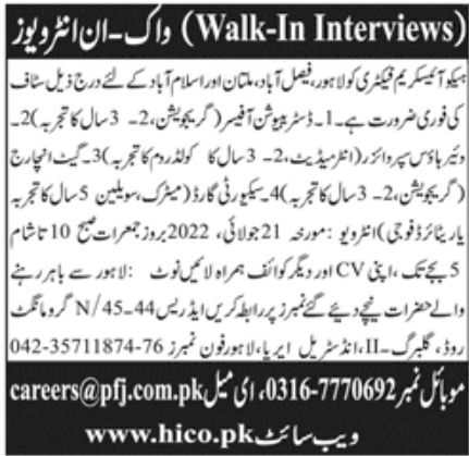 HICO ICE Cream Jobs July 2022