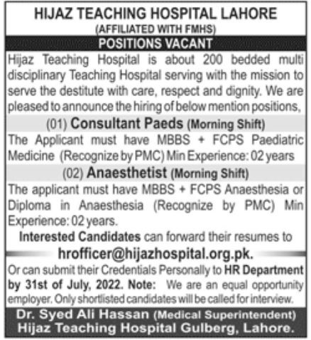 HIJAZ Teaching Hospital Lahore Jobs July 2022