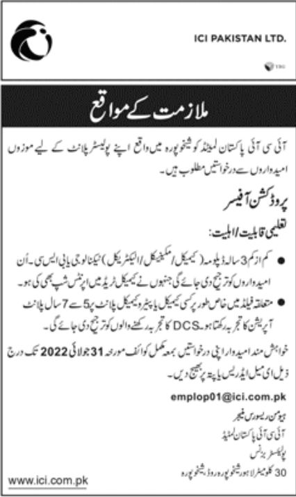 ICI Pakistan Ltd Jobs July 2022