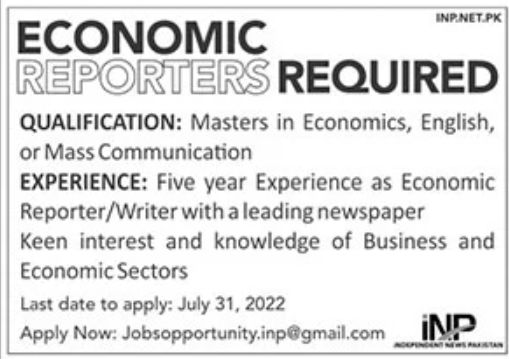 INP Jobs July 2022