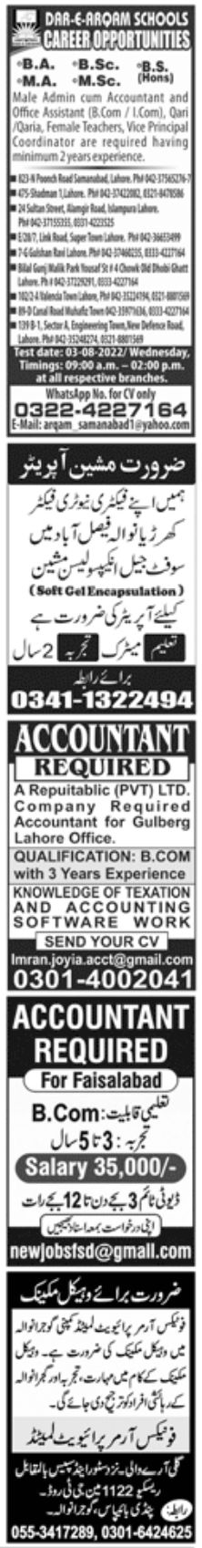 Jang Newspaper PaperPk Jobs 31 July 2022
