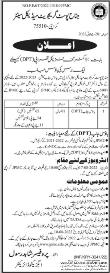Jinnah Post Graduate Medical Center Jobs July 2022