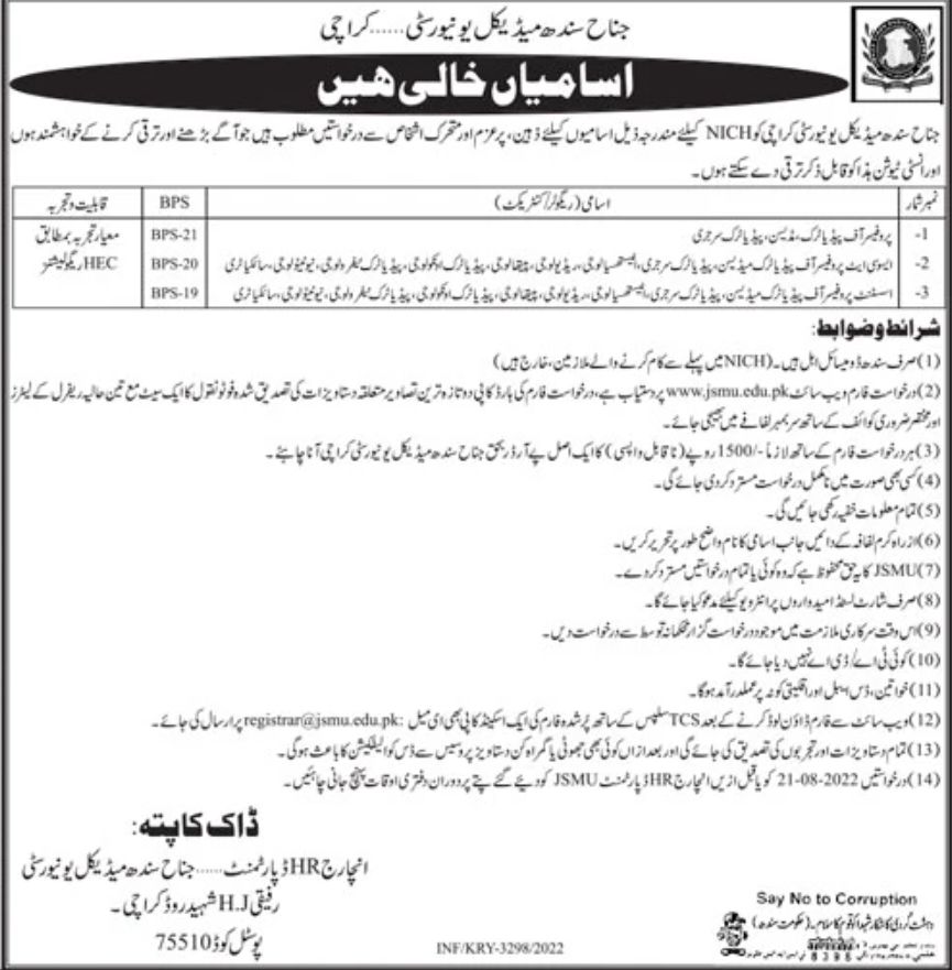 Jinnah Sindh Medical University Karachi Jobs August 2022