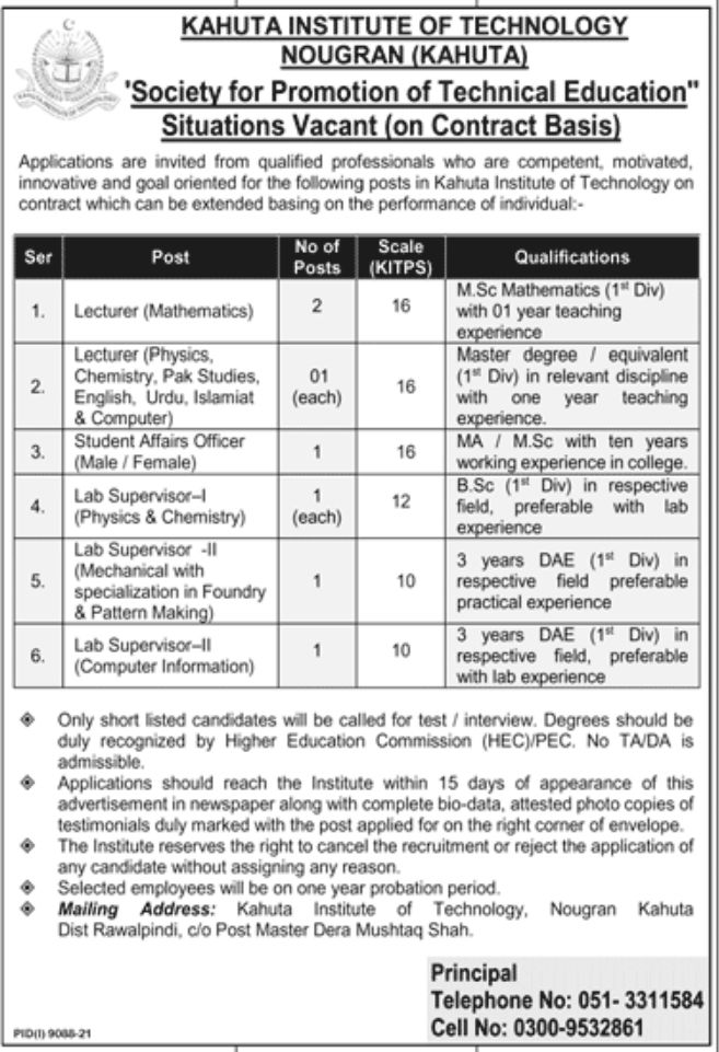 Kahuta Institute of Technology Jobs July 2022