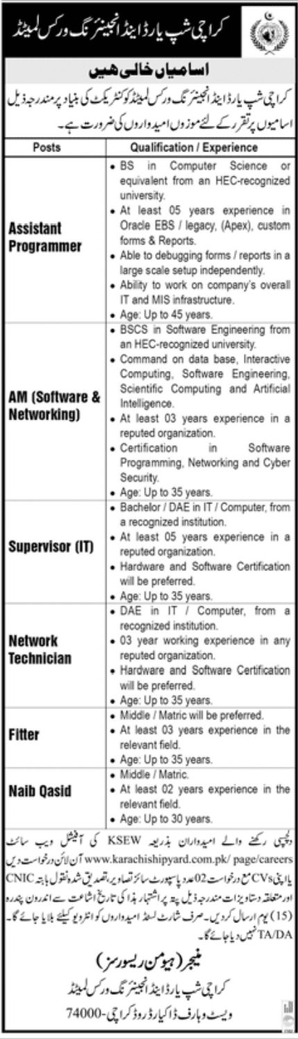 Karachi Shipyard & Engineering Works Limited Jobs July 2022