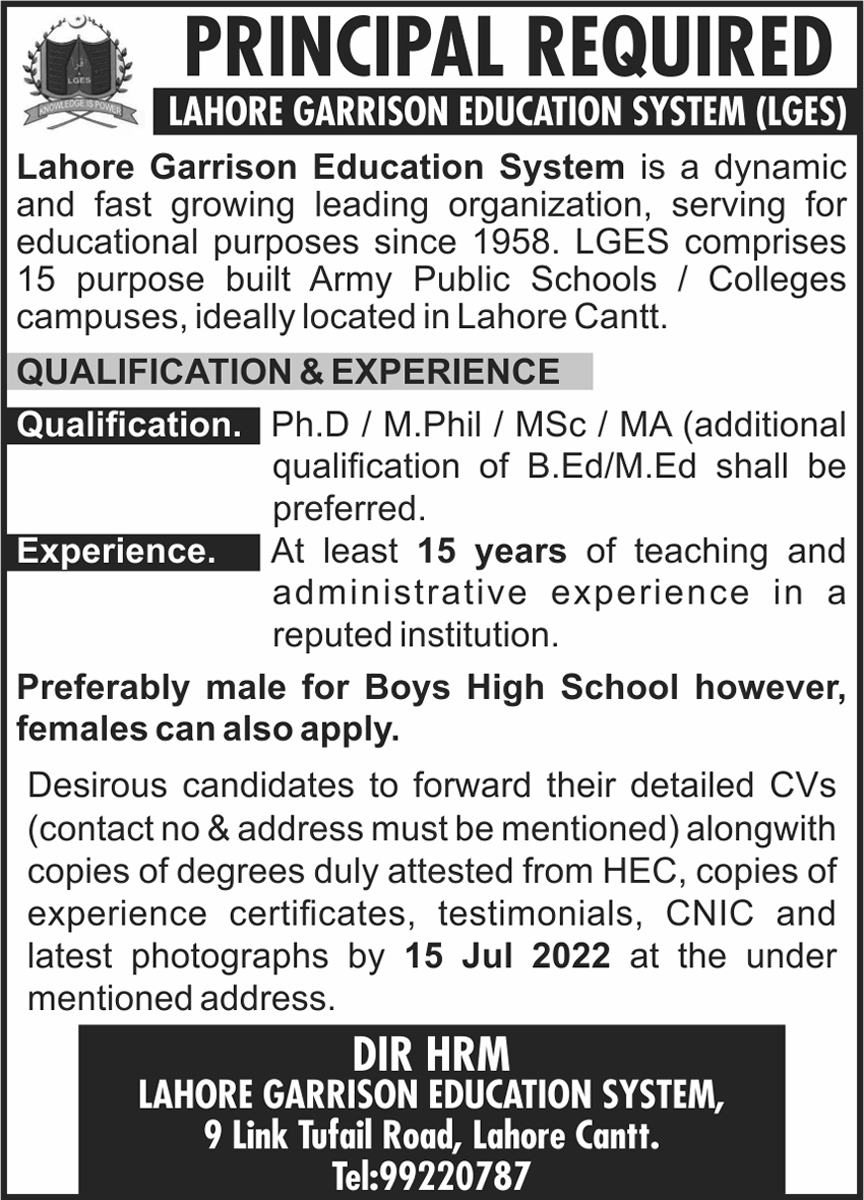 Lahore Garrison Education System Jobs July 2022