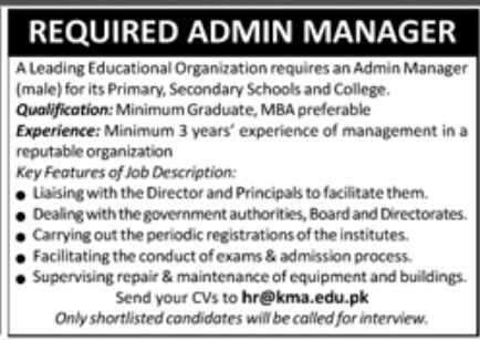 Leading Educational Organization Jobs July 2022