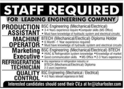 Leading Engineering Company Jobs July 2022