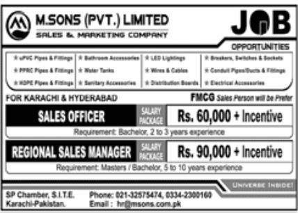 M.Sons Pvt Limited Jobs July 2022